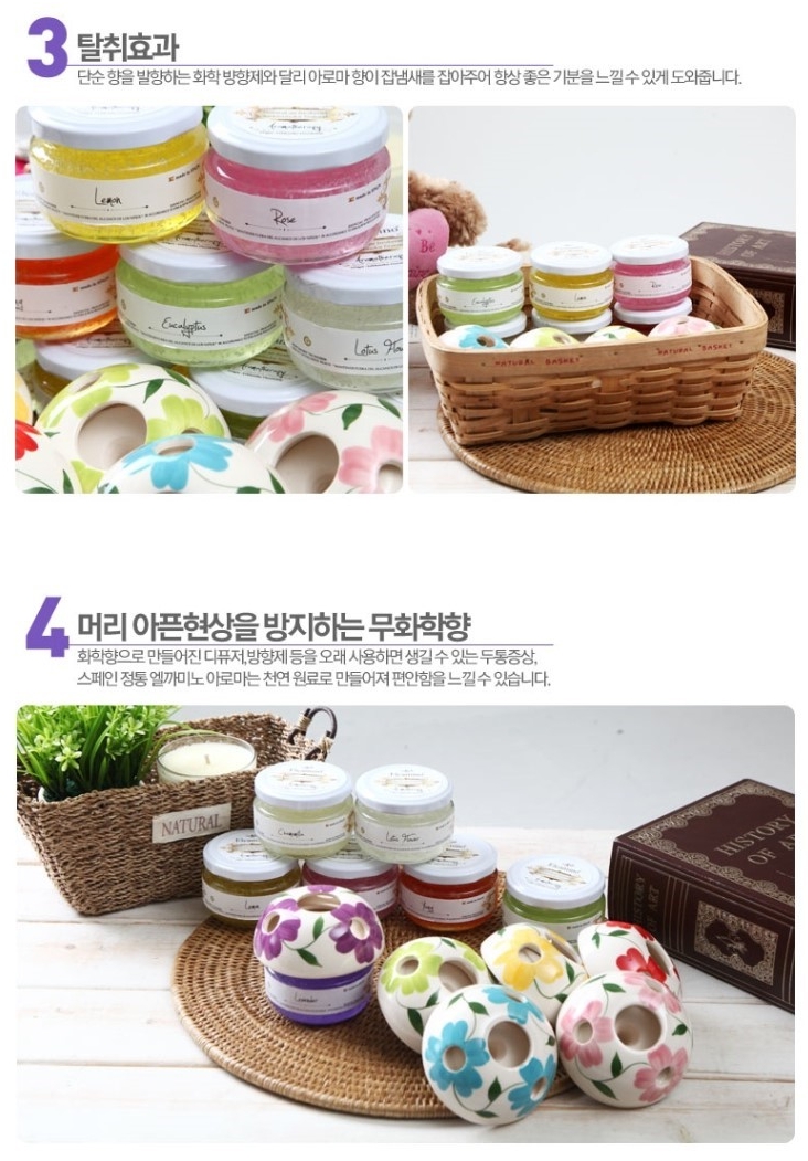 엘까미노 이미지