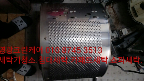 영광크린 이미지