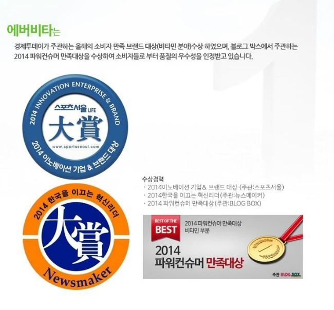 에버리더 이미지