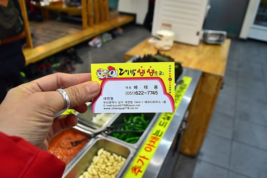 대박생생오리 이미지