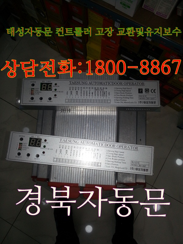 건영당구장 이미지