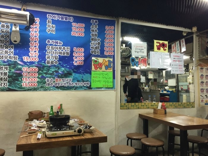 신원수산 이미지