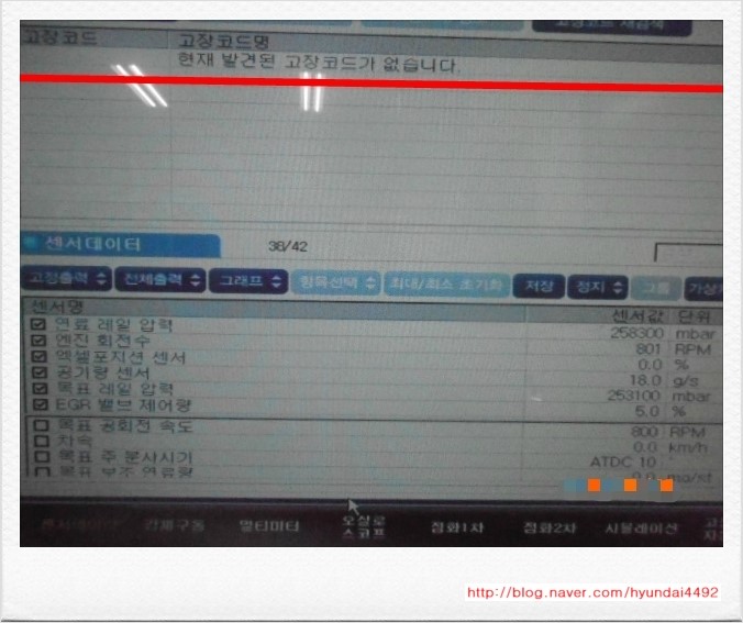 박카스정비센터 이미지