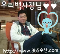 완도수산365 이미지