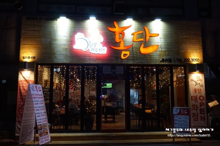 파리바게트(성남점) 이미지