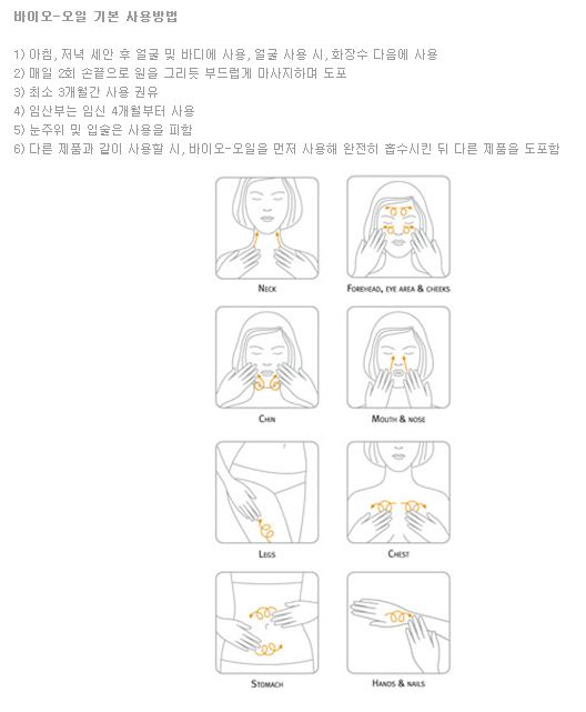오케이바이오 이미지