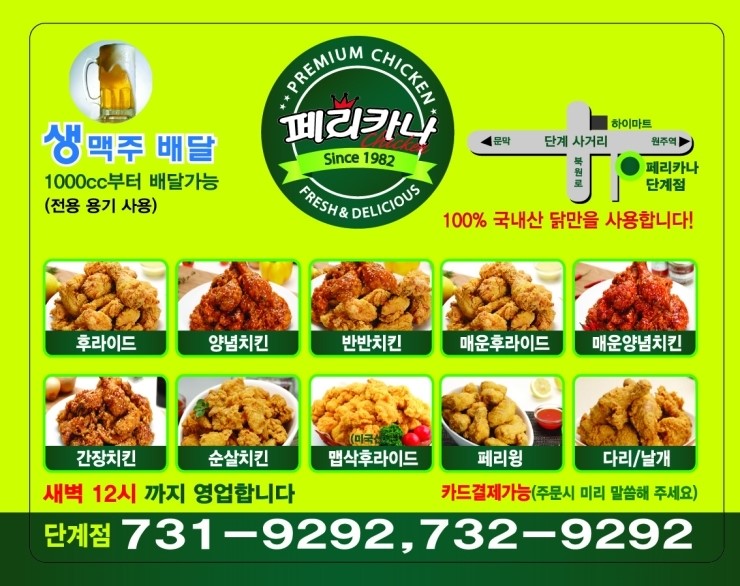 지티엘커뮤니케이션주 이미지