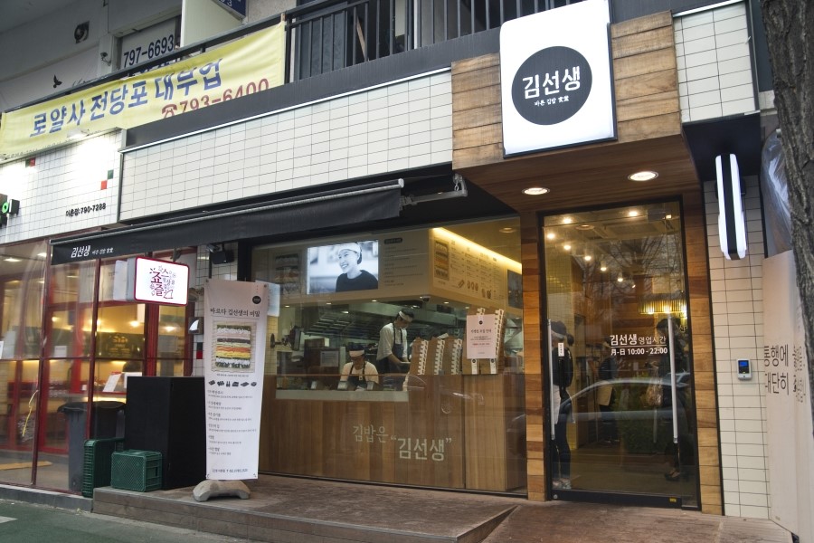 (주)죠스푸드 이미지