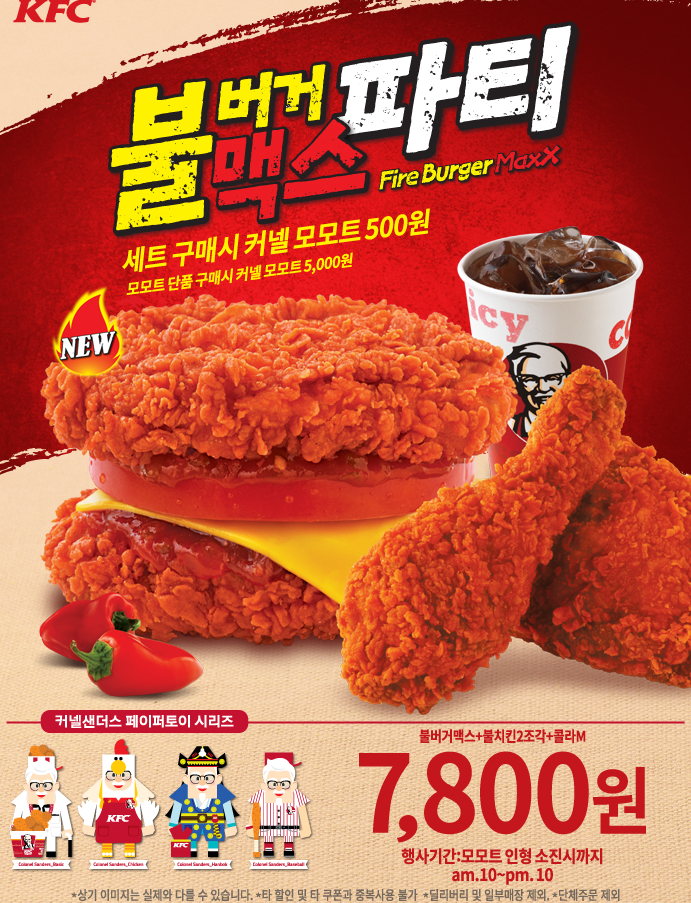 모모트 이미지