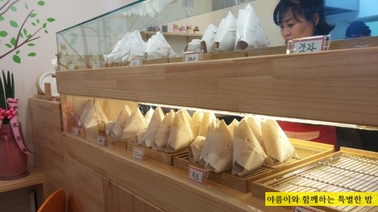 우리동네고로케 이미지