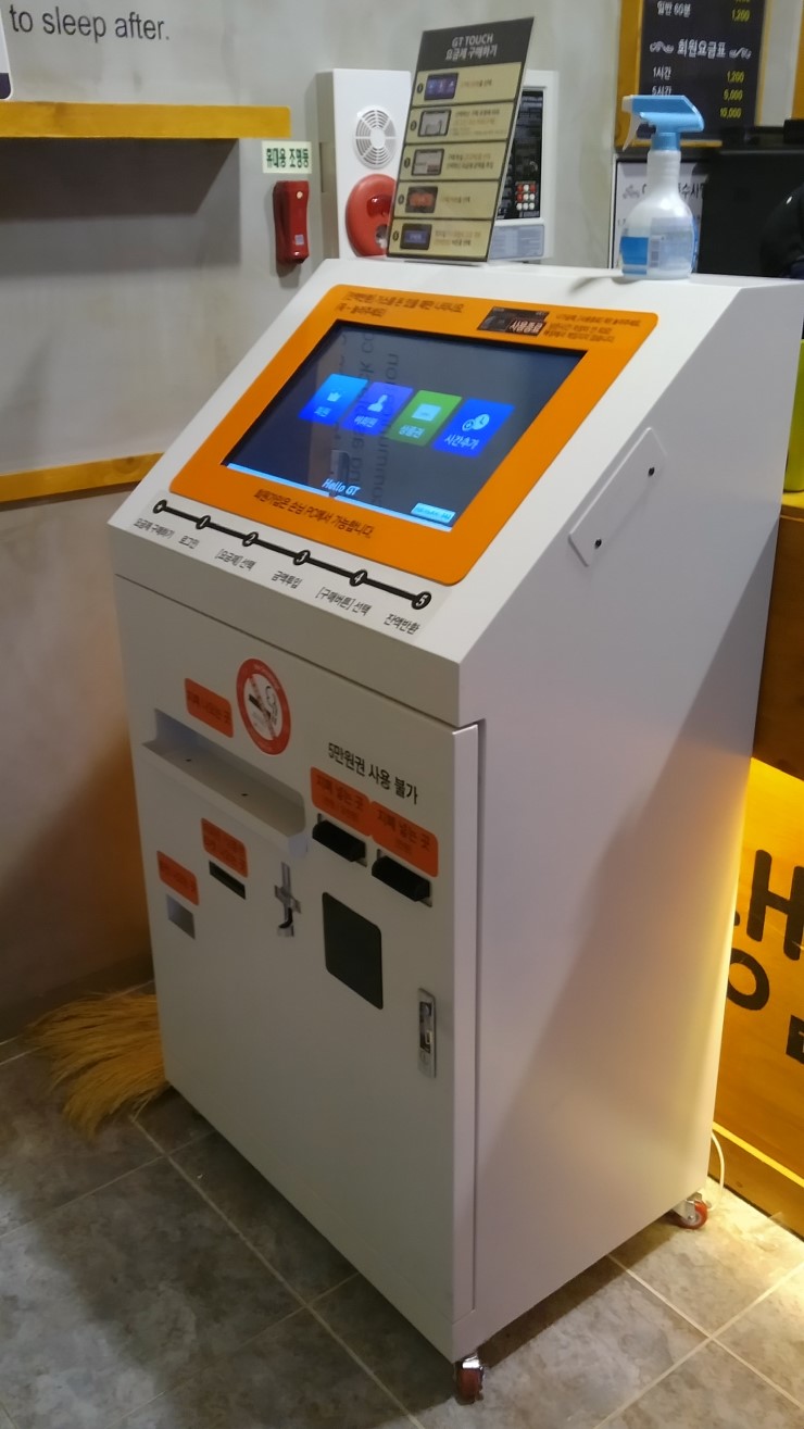 돌탱이PC방 이미지