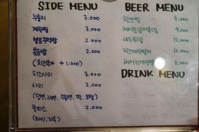 신수원갈비 이미지