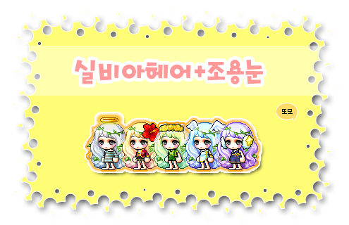 실비아헤어 이미지