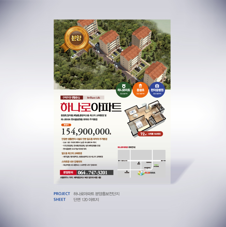 거성광고기획 이미지