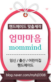엄마마음 이미지