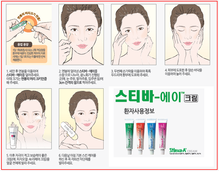 에이피부과 이미지