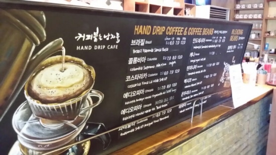 커피볶는남자 이미지