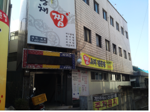 신도설비공사 이미지