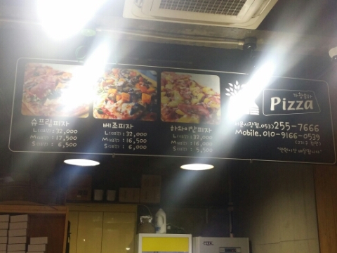 서문별미김밥 이미지