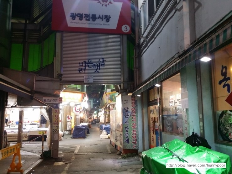 옥이네양곱창 이미지