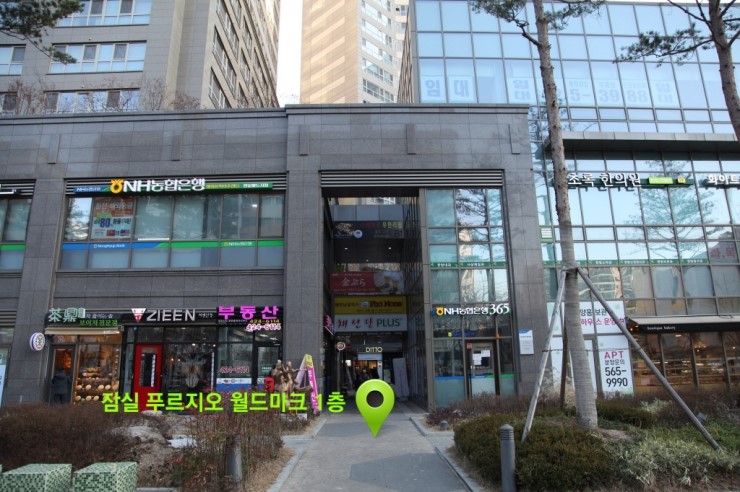 나루떡볶이 이미지