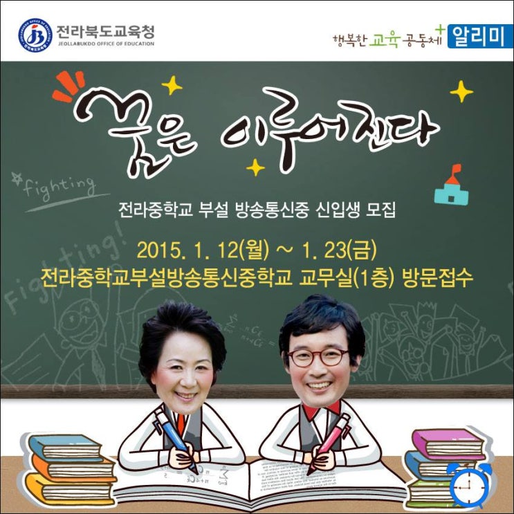 전북통신 이미지