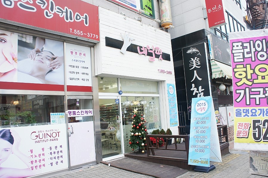 네일핏 이미지