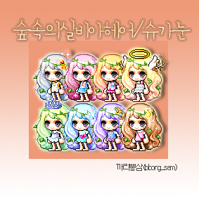 실비아헤어 이미지