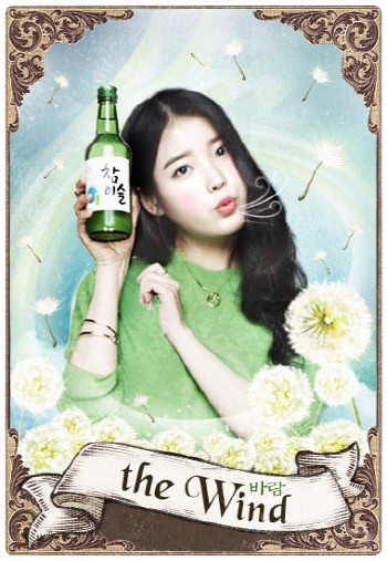한잔해 이미지