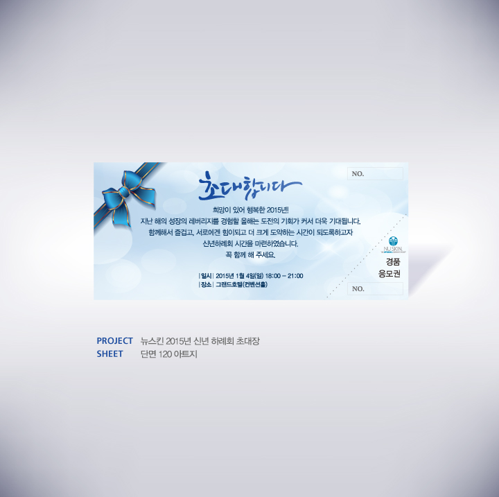 거성광고기획 이미지