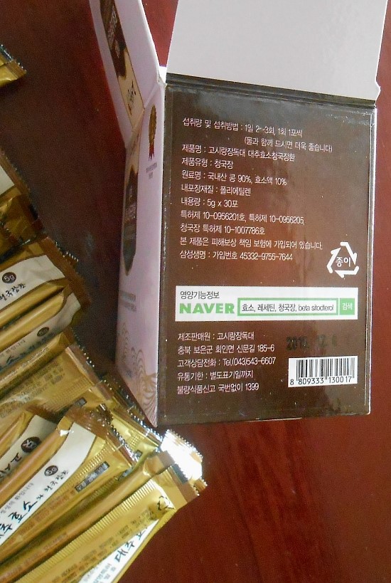 고시랑장독대 이미지