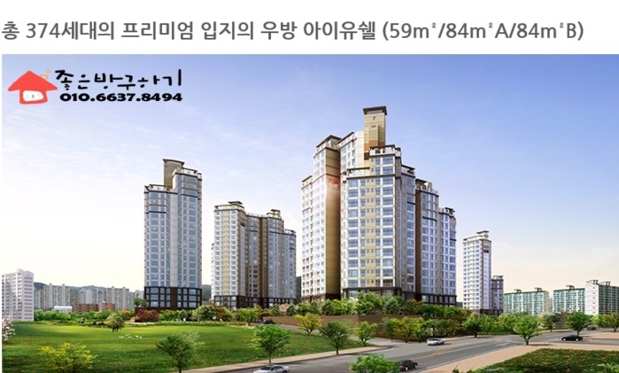프리미엄포항남부 이미지