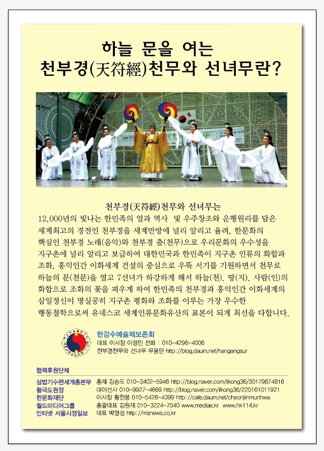 지티엘커뮤니케이션주 이미지