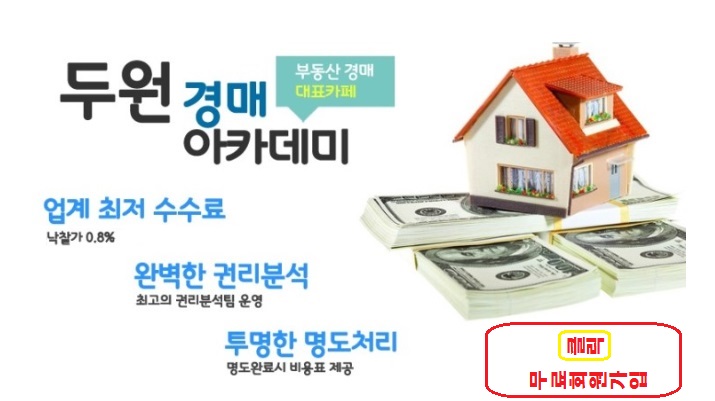 세일자동차공업사 이미지