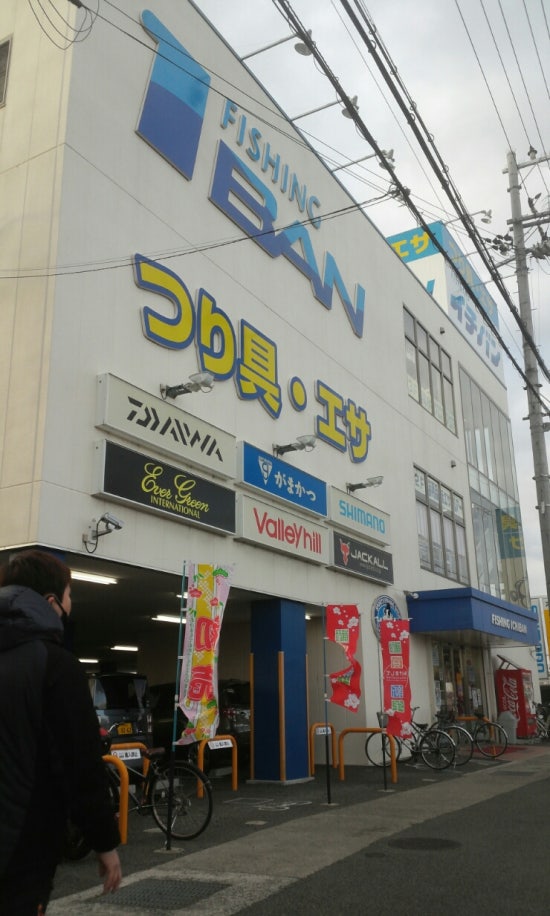 토탈피싱 이미지