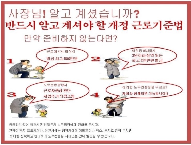 동부세무회계사무소 이미지
