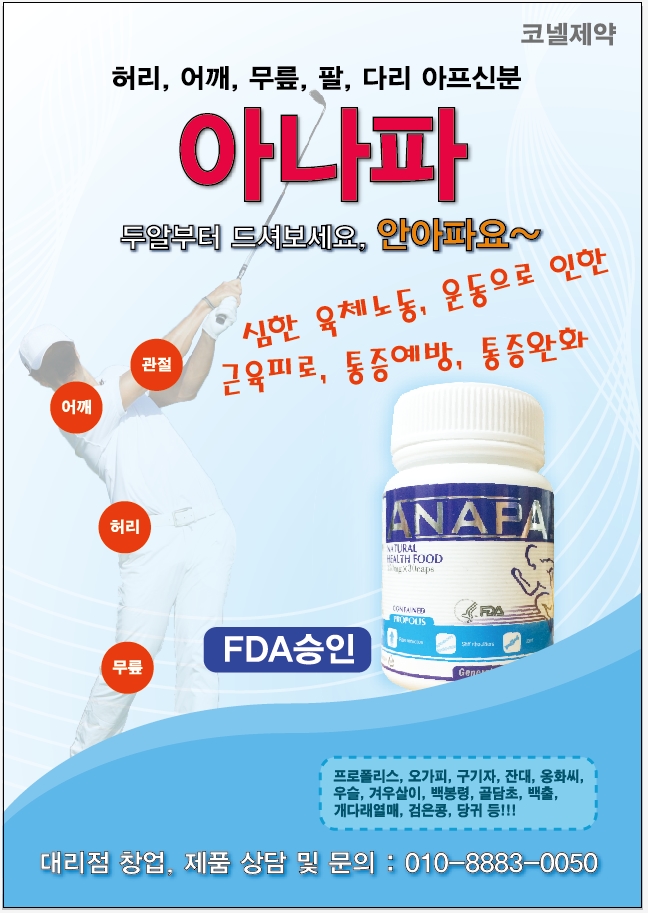 지티엘커뮤니케이션주 이미지