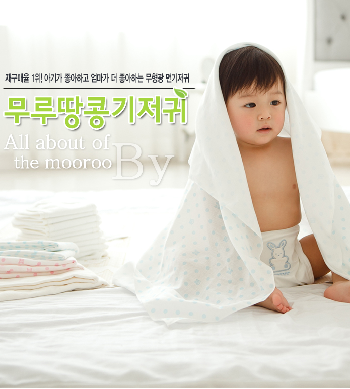 무루카페 이미지