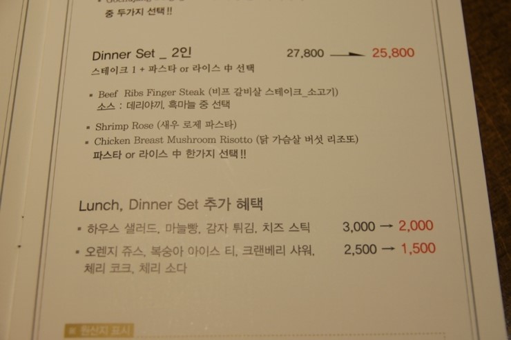 스테이크팩토리 이미지