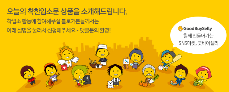 푸드린 이미지