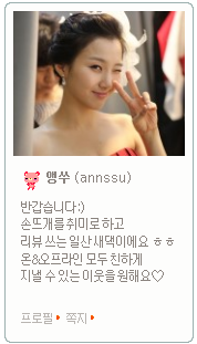 설빙 일산점 이미지