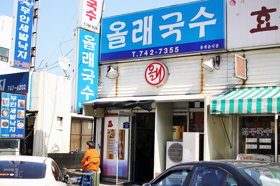 올래통신 이미지