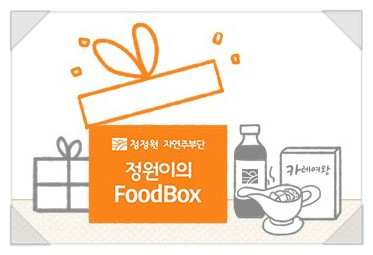 정원푸드 이미지
