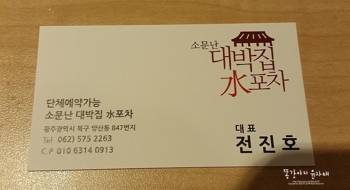 수포차 이미지