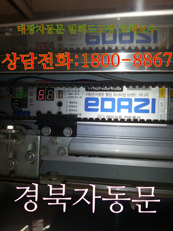건영당구장 이미지