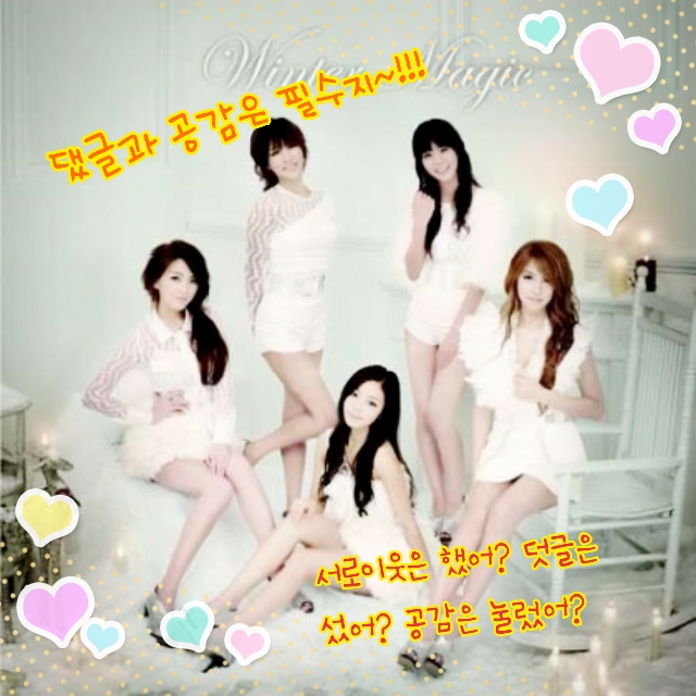 샌드리치 이미지