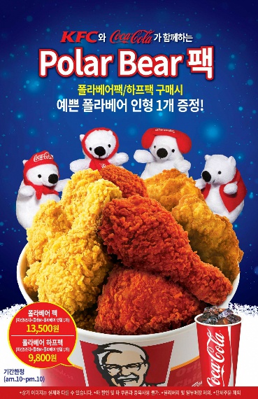 폴라베어 이미지