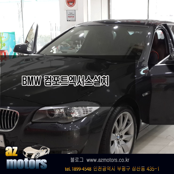 에이젯모터스 이미지