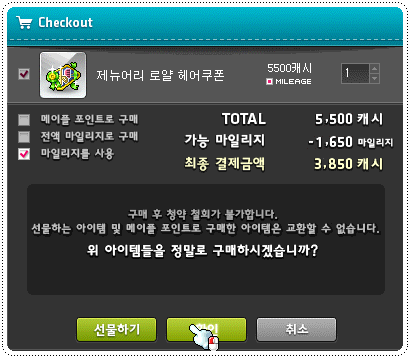 제니스헤어 이미지