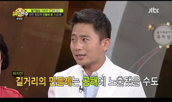 양구친환경영농조합법인 이미지